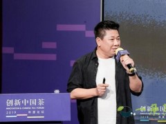 小罐茶创始人杜国楹：中国茶应当接受集约化、品牌化洗礼