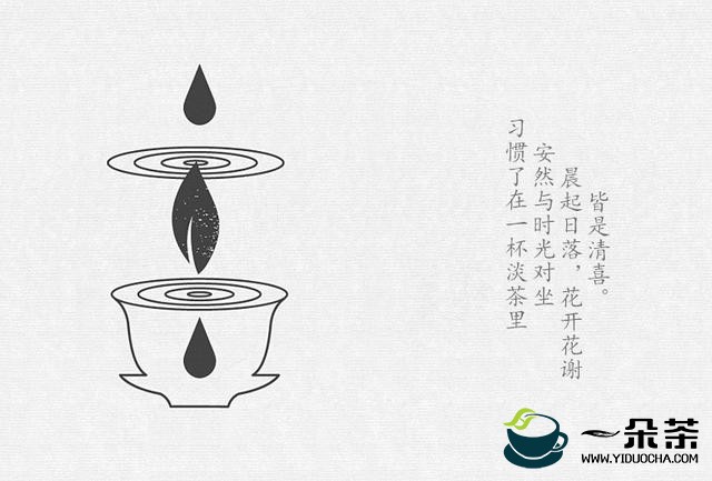 一个友人一杯清茶