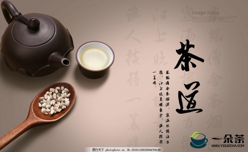 茶道是茶文化中的灵魂