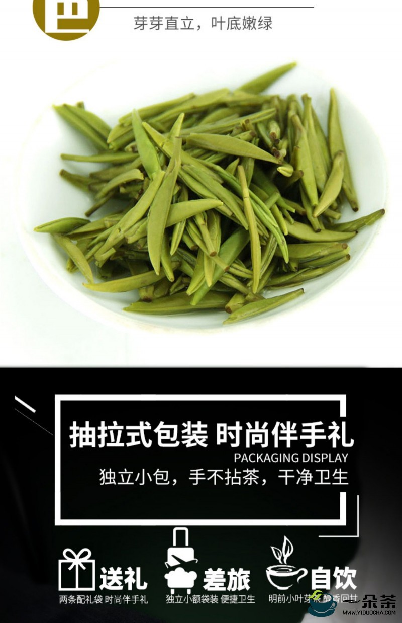 优质名茶兰馨雀舌的制作工艺