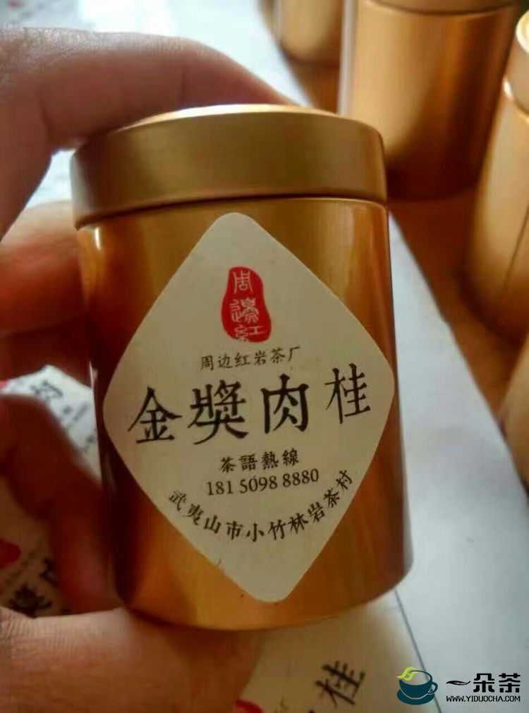 茶与爱情