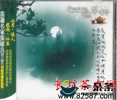 茶山 茶诗 茶文化 资讯 一朵茶