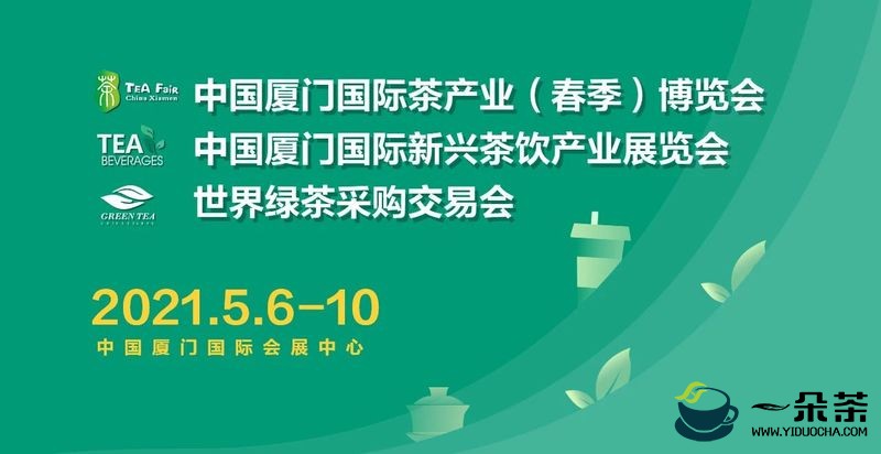 今年四川春茶产值达142亿元 同比增长10.9%