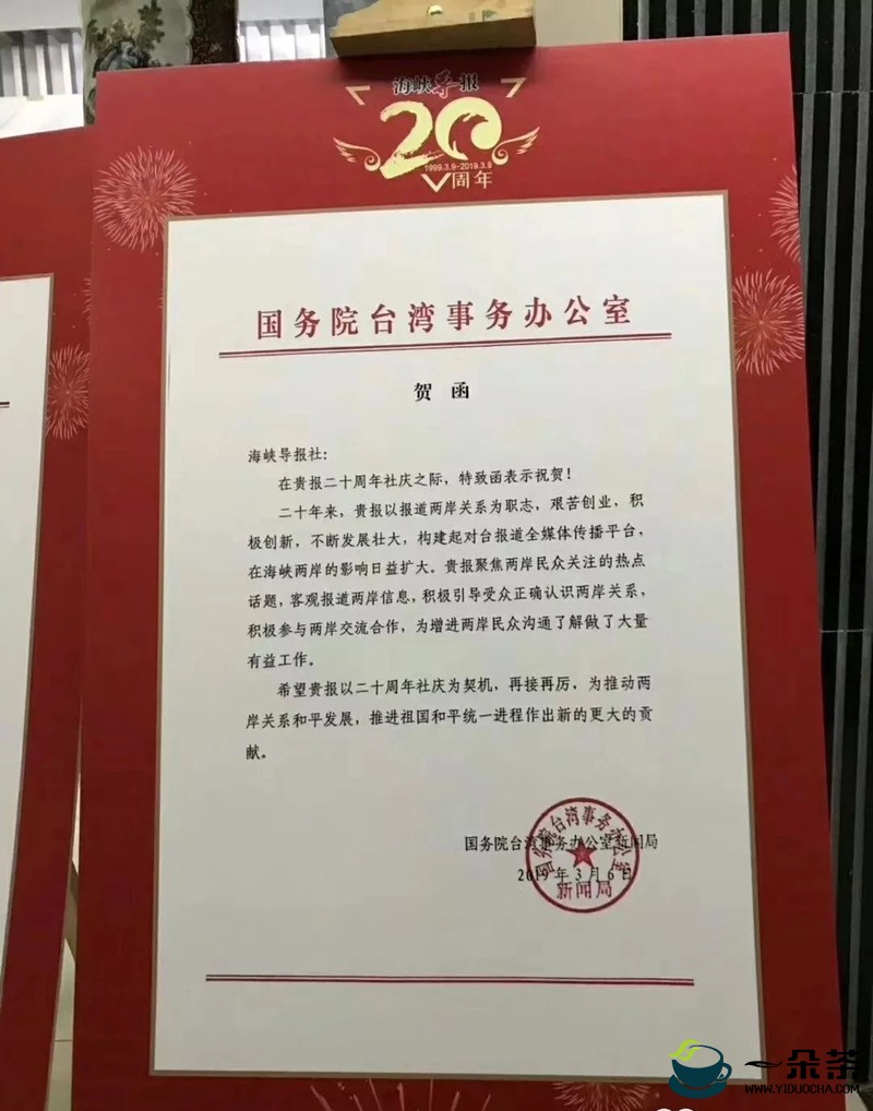 2021年将邀请历届茶王把“脉”春季两岸茶王擂台赛！