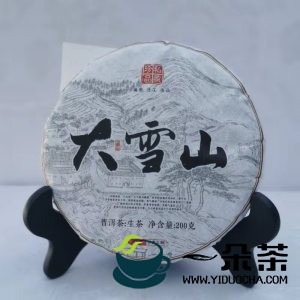 大叶茶属于什么茶 大叶种茶地理分布与种类