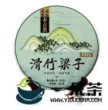 滑竹梁子古树茶特点