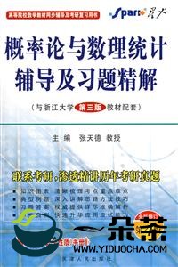 对话茶企：浙江大学实践团赴凤庆县调研