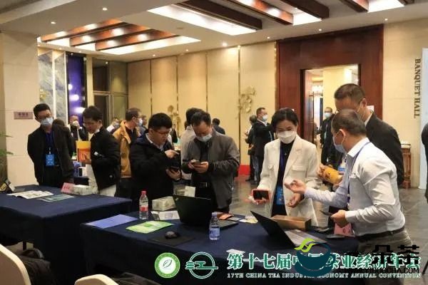 中国茶叶流通协会第六届六次理事会成功召开