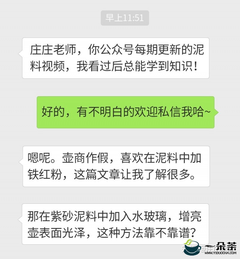 紫砂壶泥料好不好，看这几点就够了！(紫砂壶什么泥料最好)