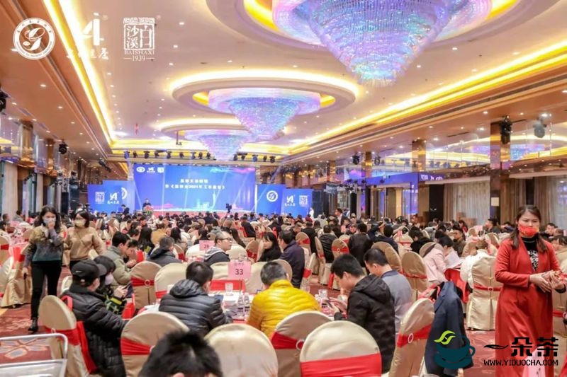  广州茶业协会二届四次会员大会暨“白沙溪之春”晚会圆满成功-融入新格局 赋能新业态 