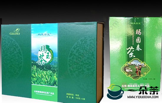 云南红河：玛玉茶(云南绿春玛玉茶)