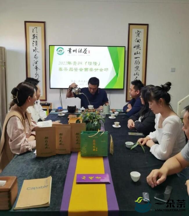 贵州：晴隆春茶品鉴会在陕西省西安市举行