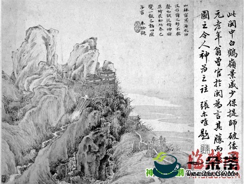 清代山水画 绘出宁德“茶马古道”