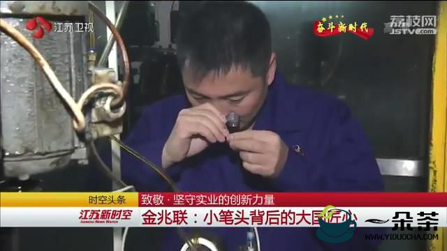 江苏省茶业工匠人物-缪惠民