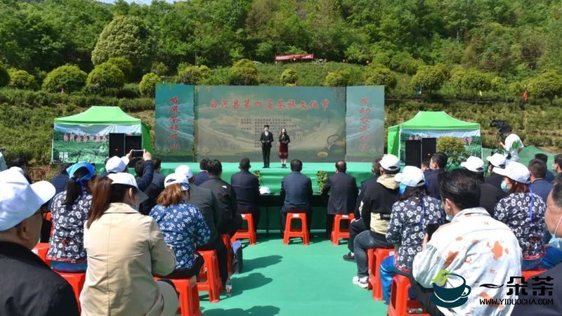 白河第四届茶旅文化节正式启动