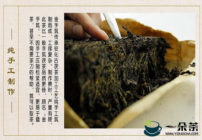 如何鉴别安化黑茶手筑茯砖的好坏？|黑茶品鉴(手筑茯砖安化黑茶1000克价格珍藏版)