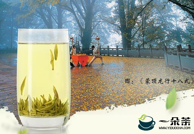 蒙顶黄芽的冲泡方法|黄茶冲泡(蒙顶黄芽用多少度的水来泡)