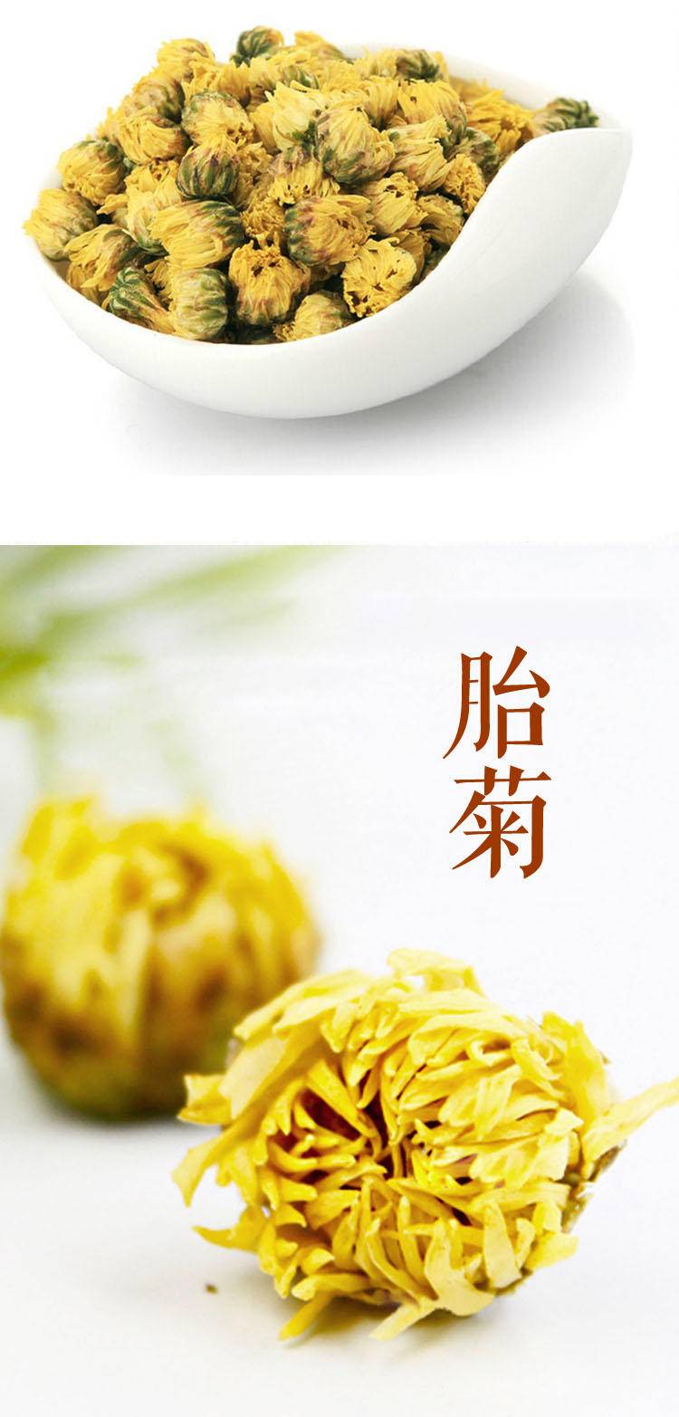 菊花茶和胎菊的区别有哪些呢(白菊花和黄胎菊的区别和功效)