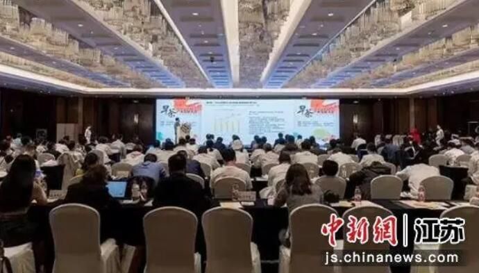 2023第三届中国泰州早茶产业发展大会举行